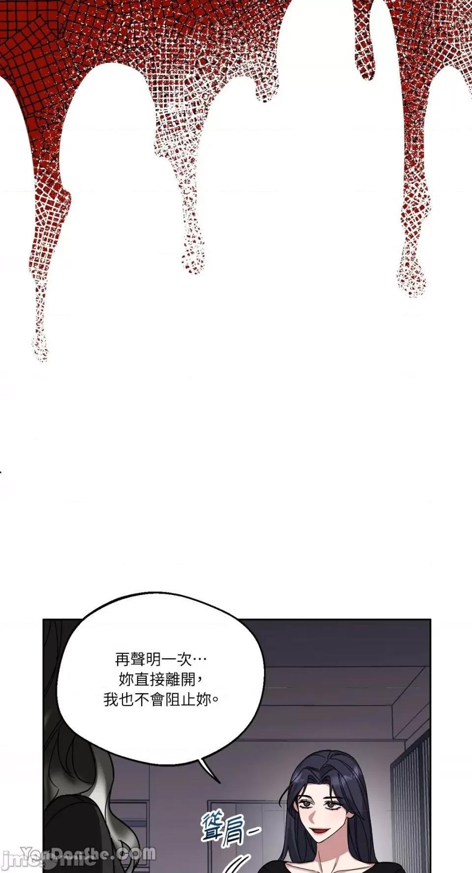 WEAKNESS WEAKNESS-3 第41页