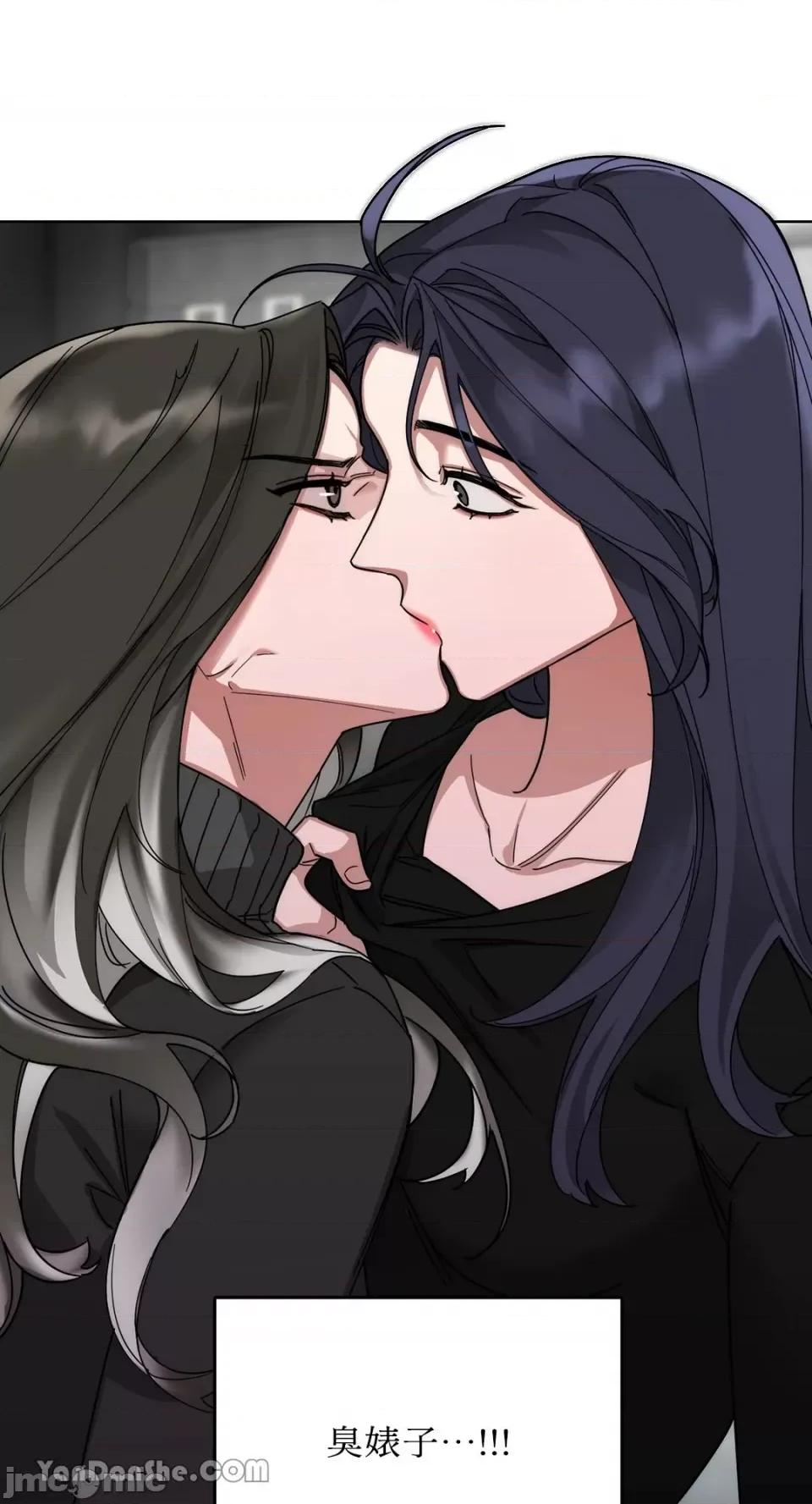 WEAKNESS WEAKNESS-3 第44页