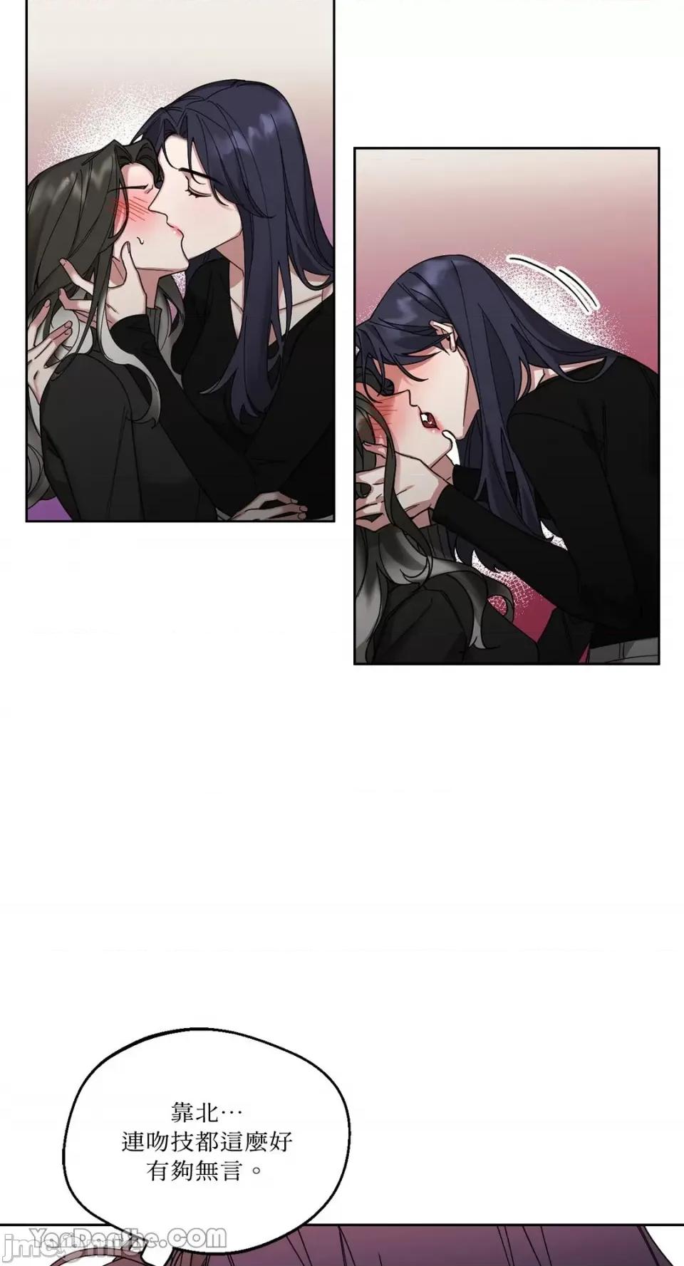 WEAKNESS WEAKNESS-3 第46页