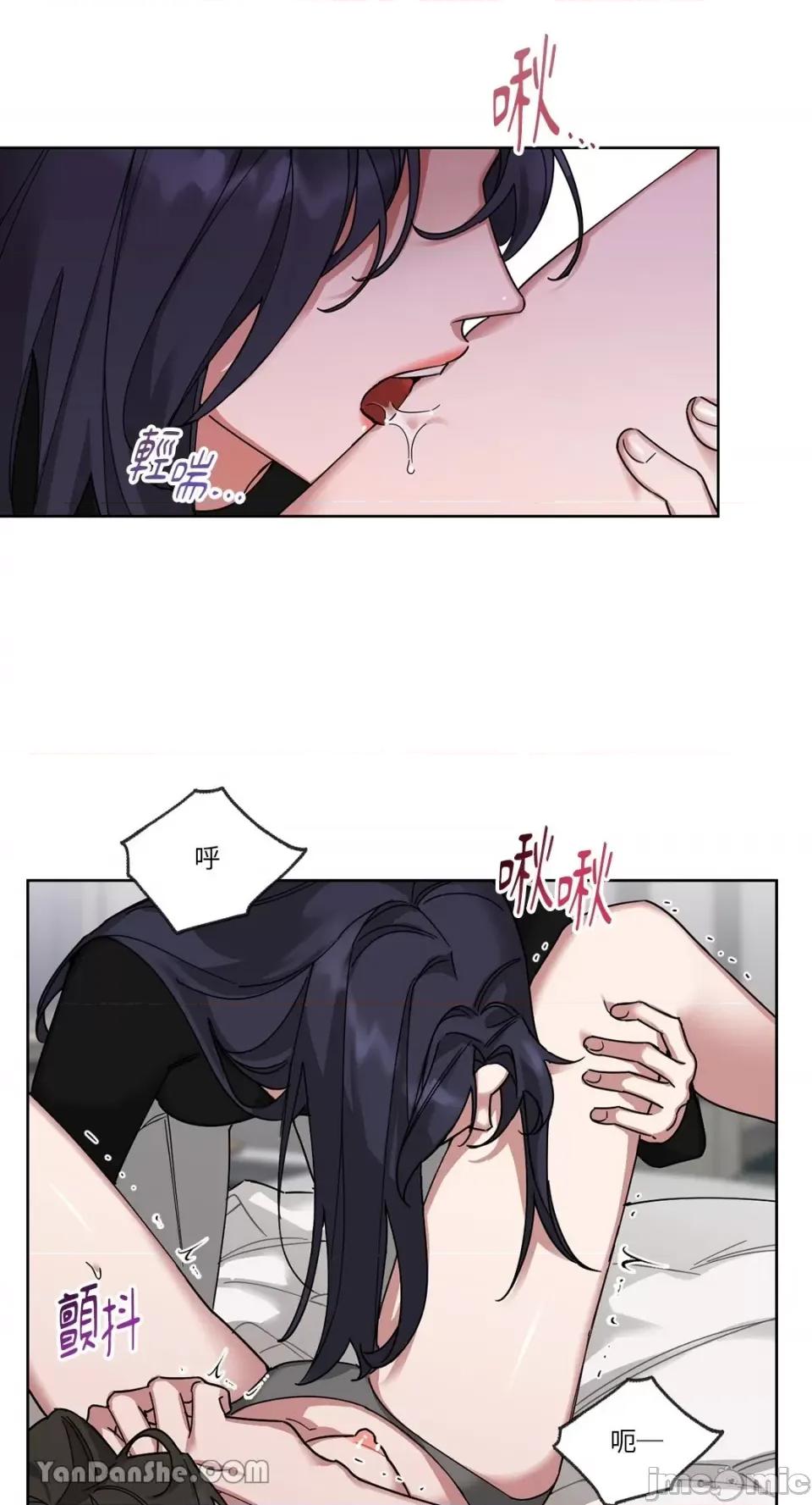 WEAKNESS WEAKNESS-3 第55页