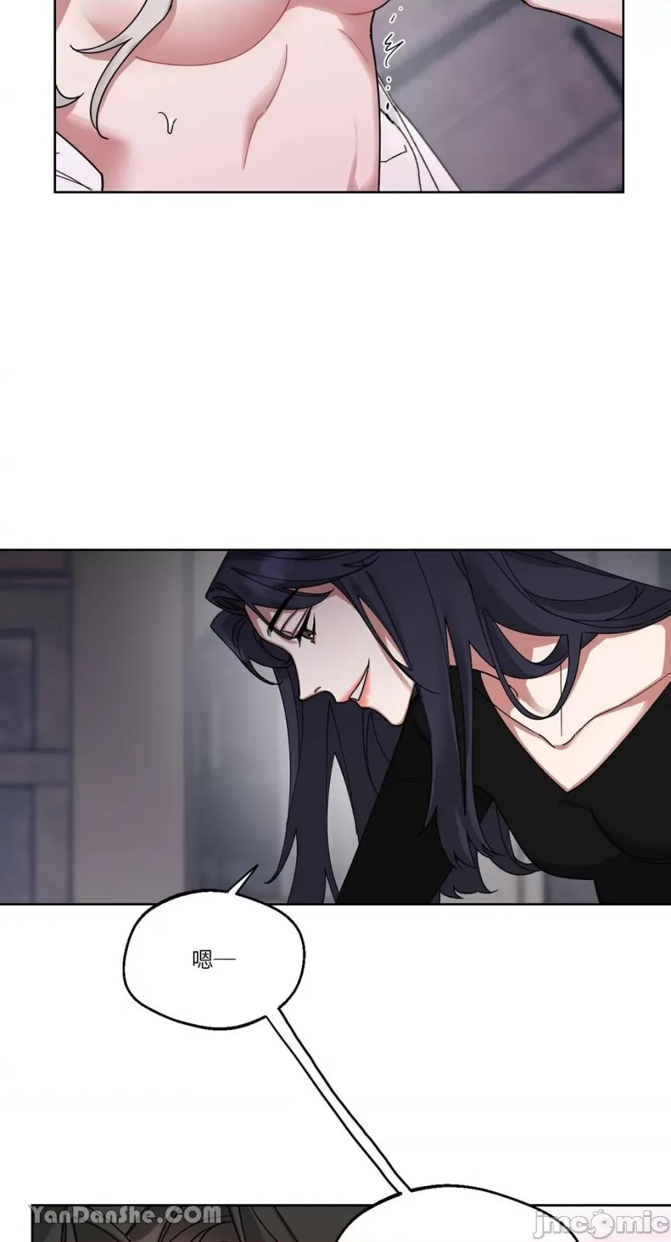 WEAKNESS WEAKNESS-3 第59页