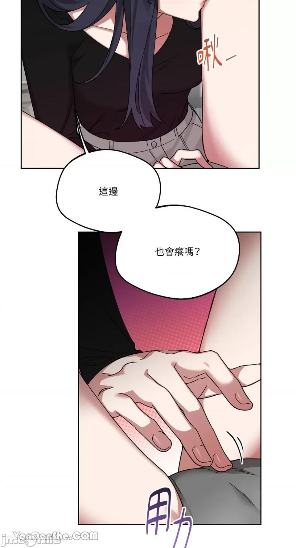 WEAKNESS WEAKNESS-3 第61页