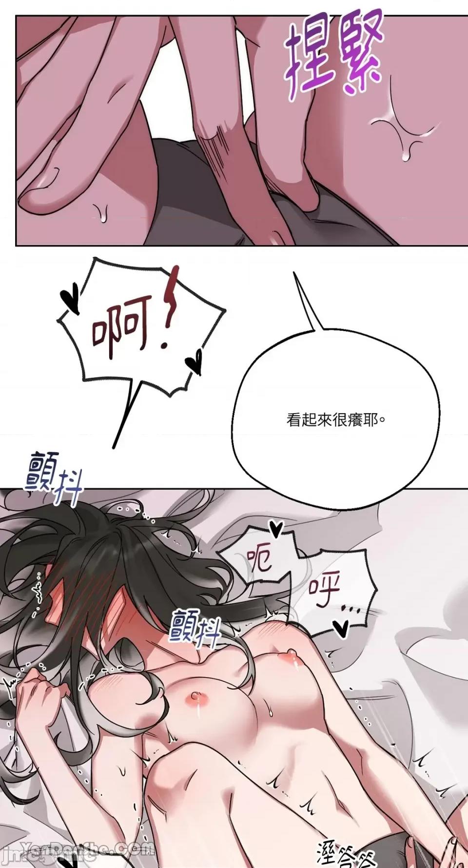 WEAKNESS WEAKNESS-3 第63页