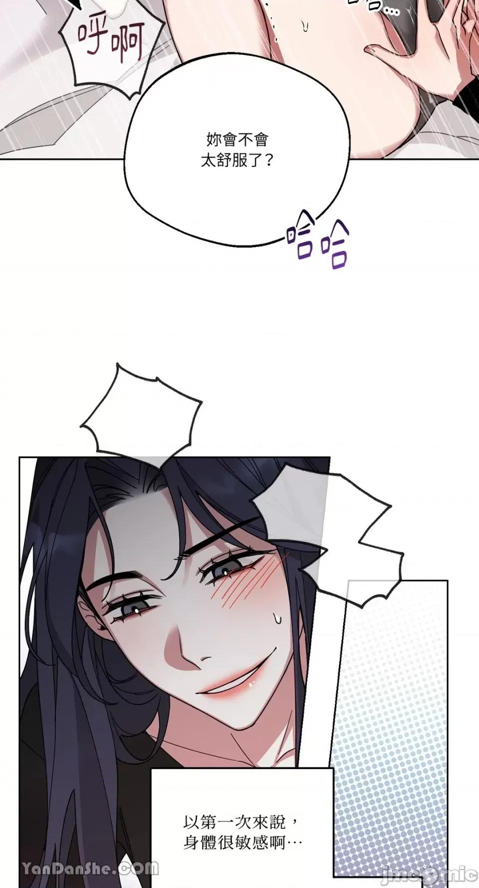 WEAKNESS WEAKNESS-3 第64页