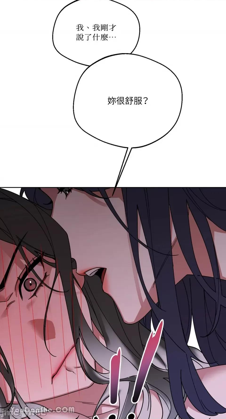 WEAKNESS WEAKNESS-3 第67页