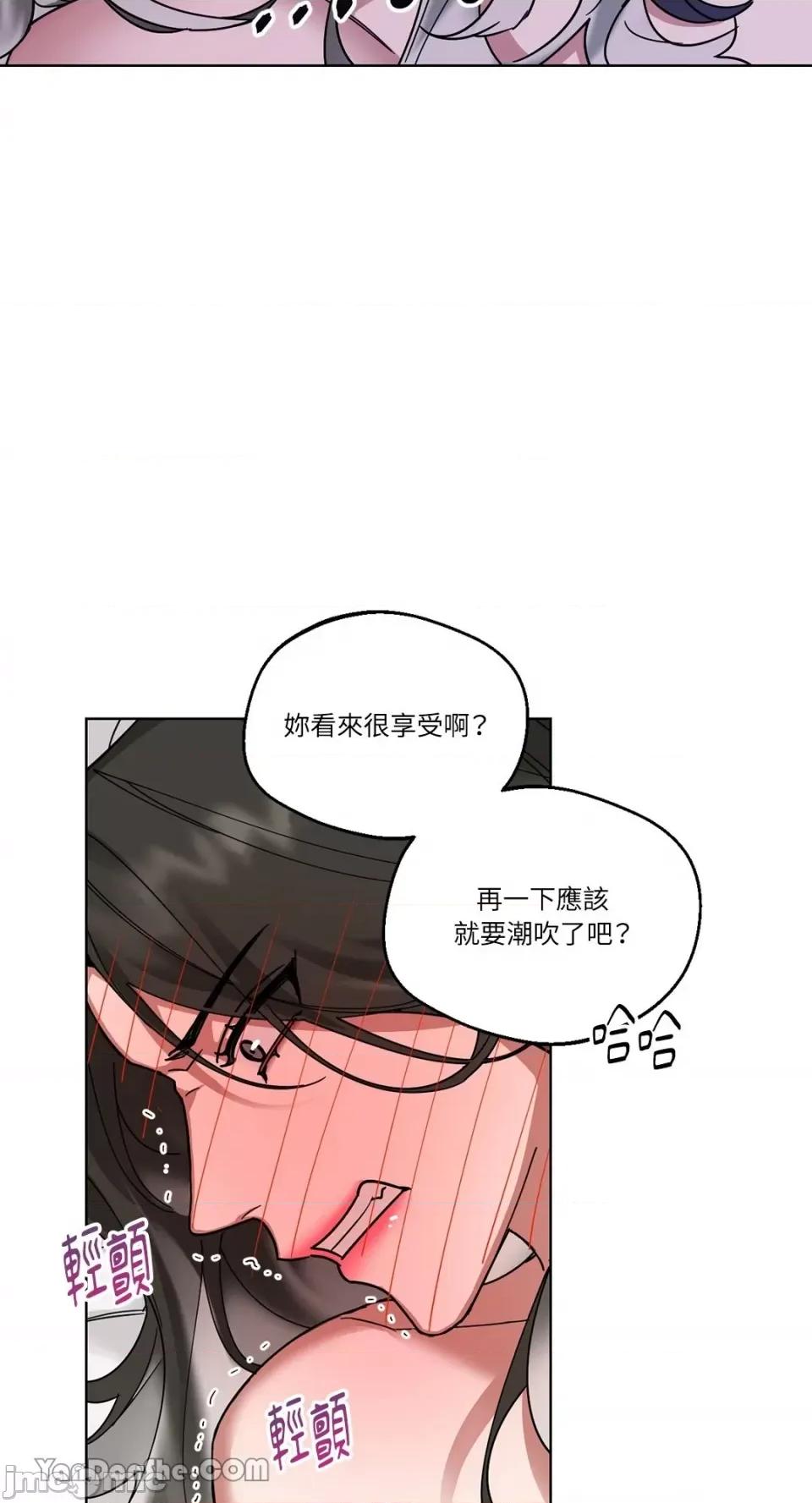 WEAKNESS WEAKNESS-3 第68页