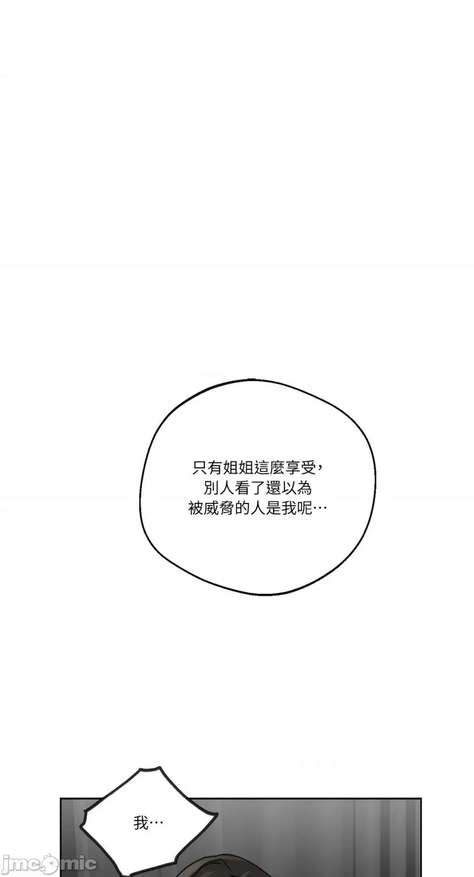 WEAKNESS WEAKNESS-4 第1页