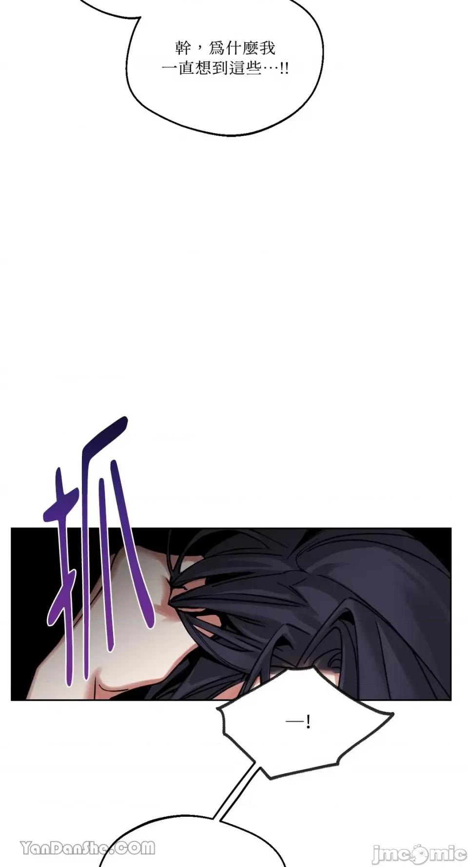 WEAKNESS WEAKNESS-4 第14页