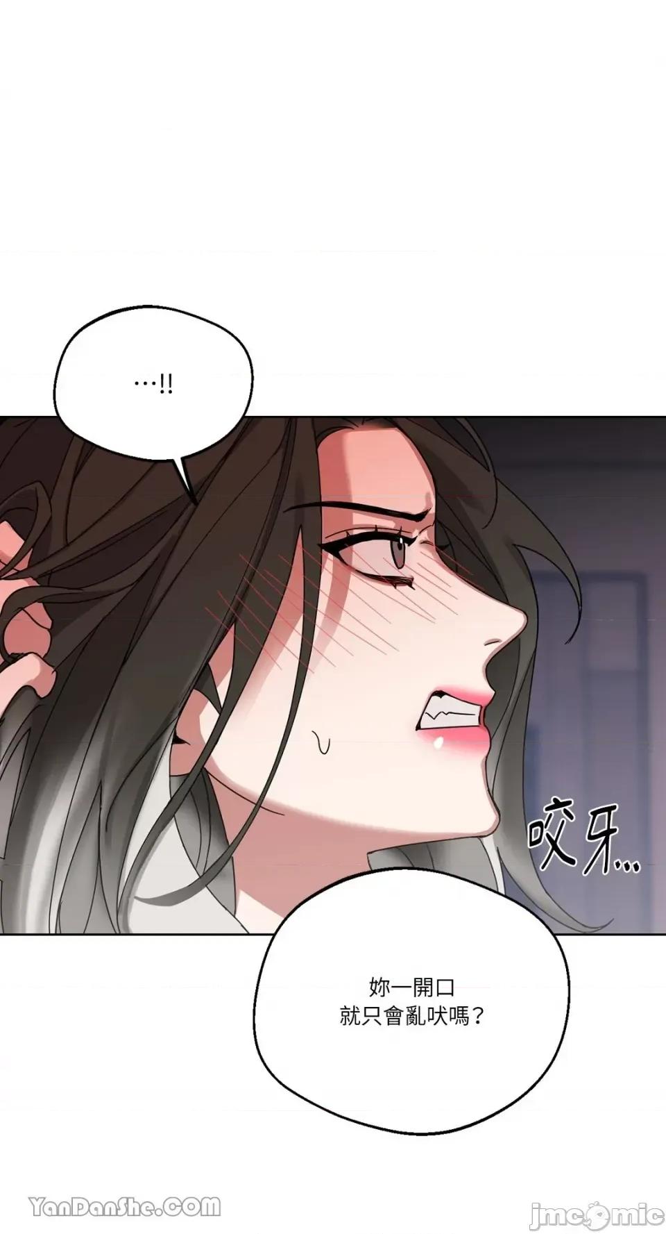 WEAKNESS WEAKNESS-4 第20页