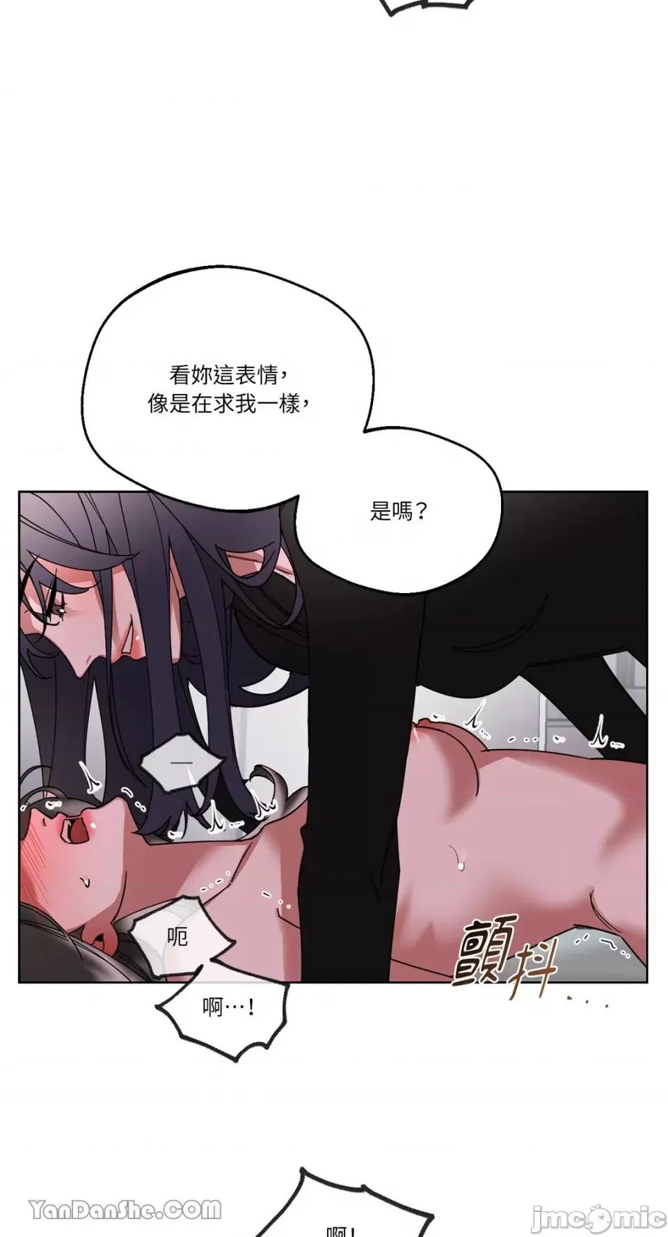 WEAKNESS WEAKNESS-4 第24页