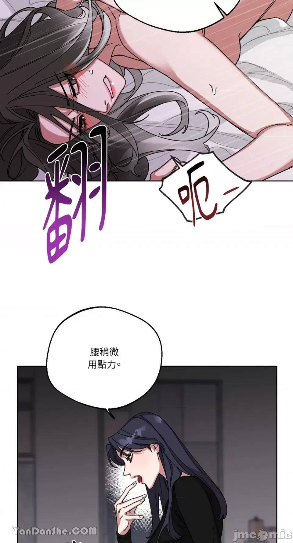 WEAKNESS WEAKNESS-4 第29页