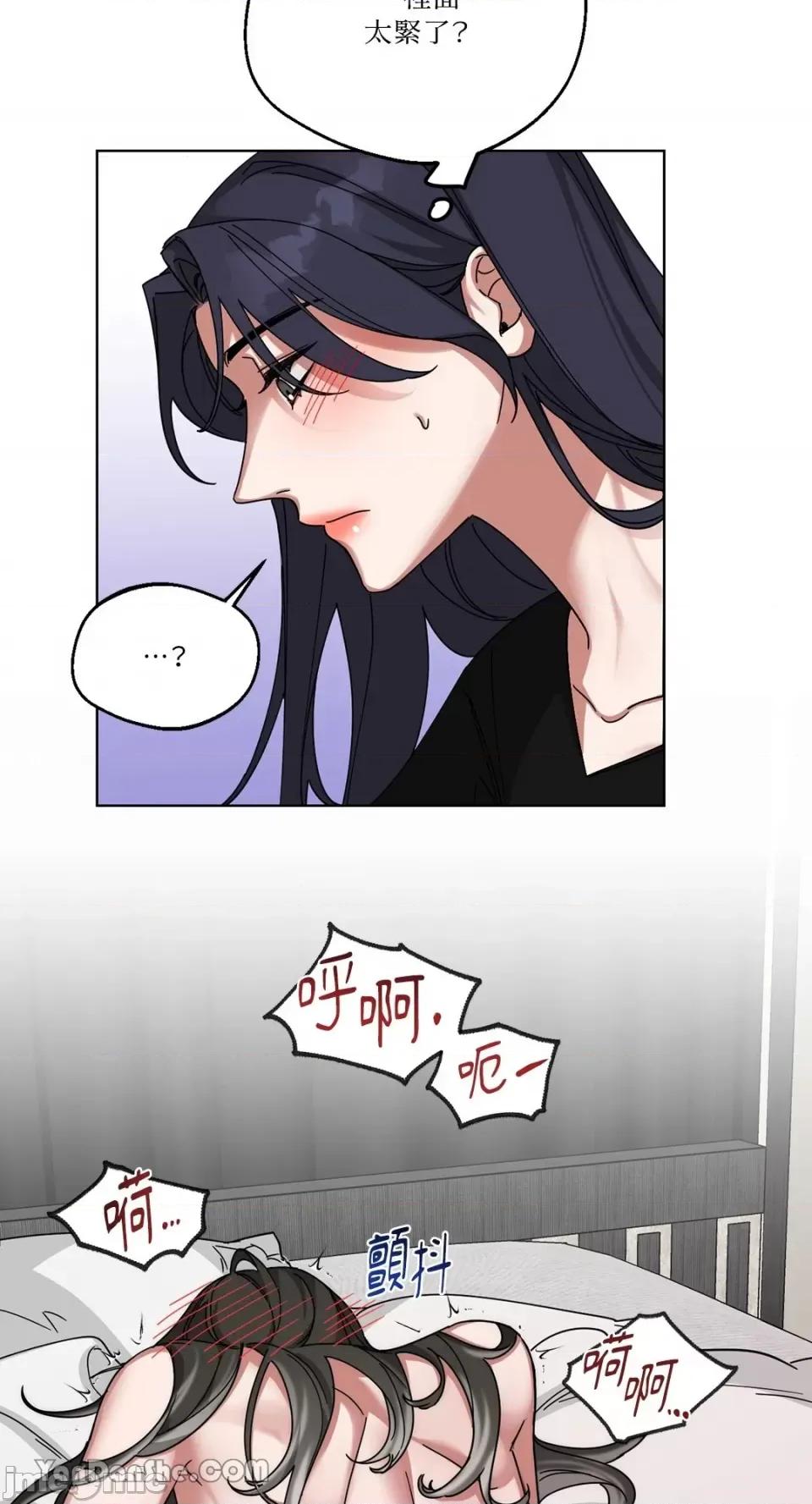 WEAKNESS WEAKNESS-4 第32页