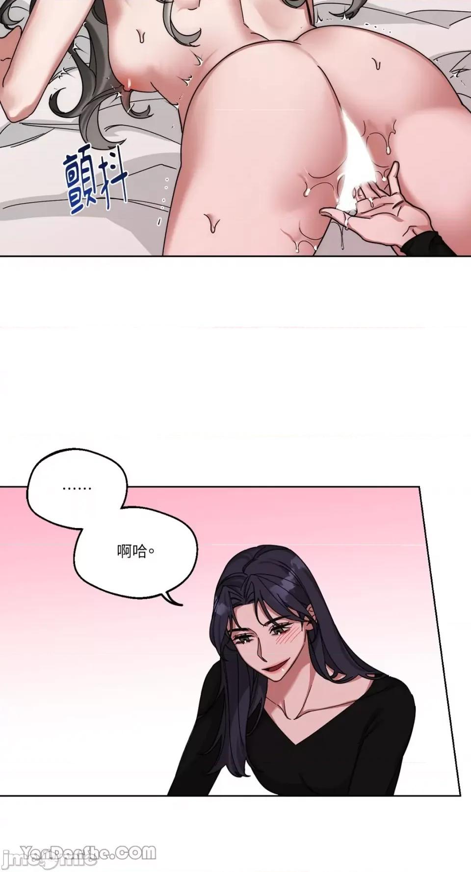 WEAKNESS WEAKNESS-4 第33页