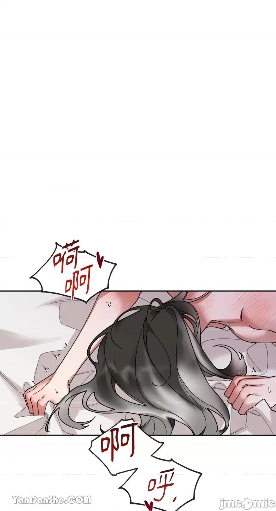WEAKNESS WEAKNESS-4 第36页