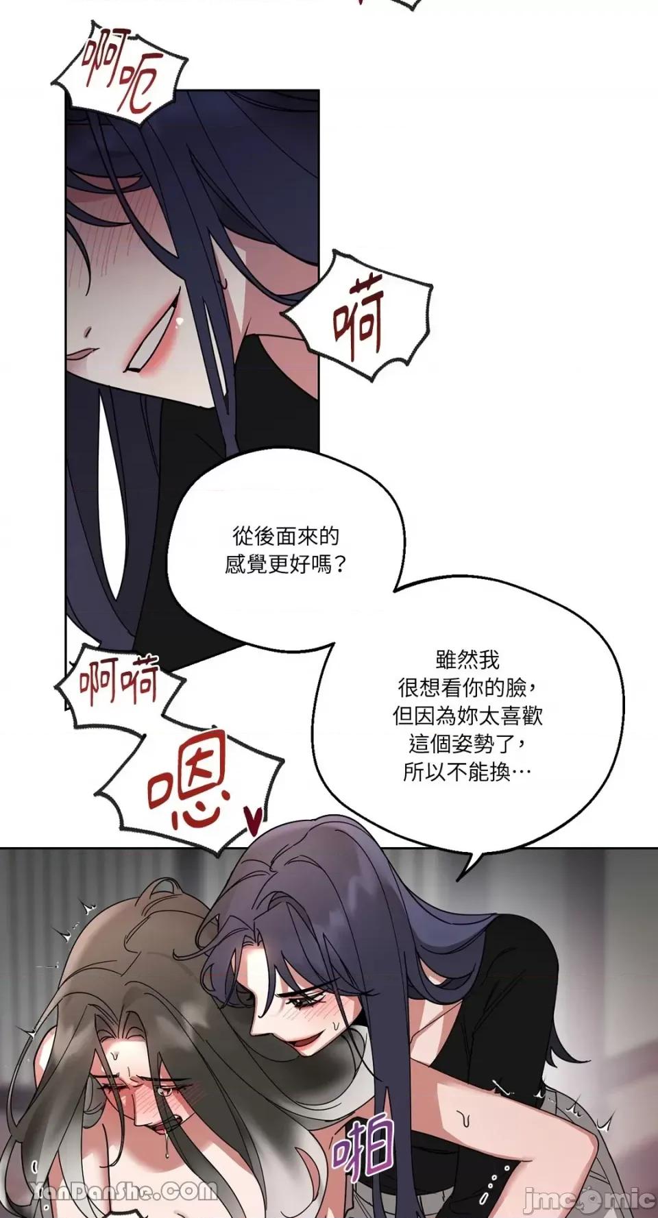 WEAKNESS WEAKNESS-4 第37页