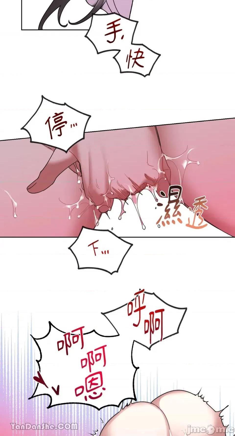 WEAKNESS WEAKNESS-4 第39页