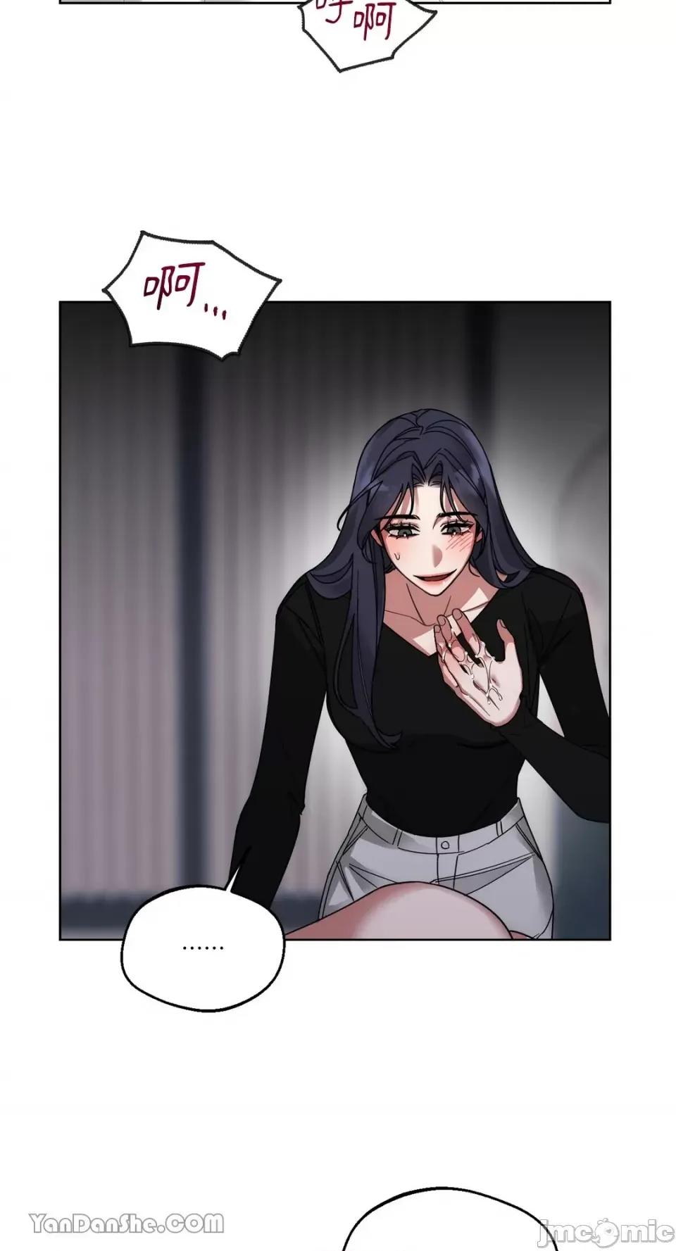 WEAKNESS WEAKNESS-4 第41页