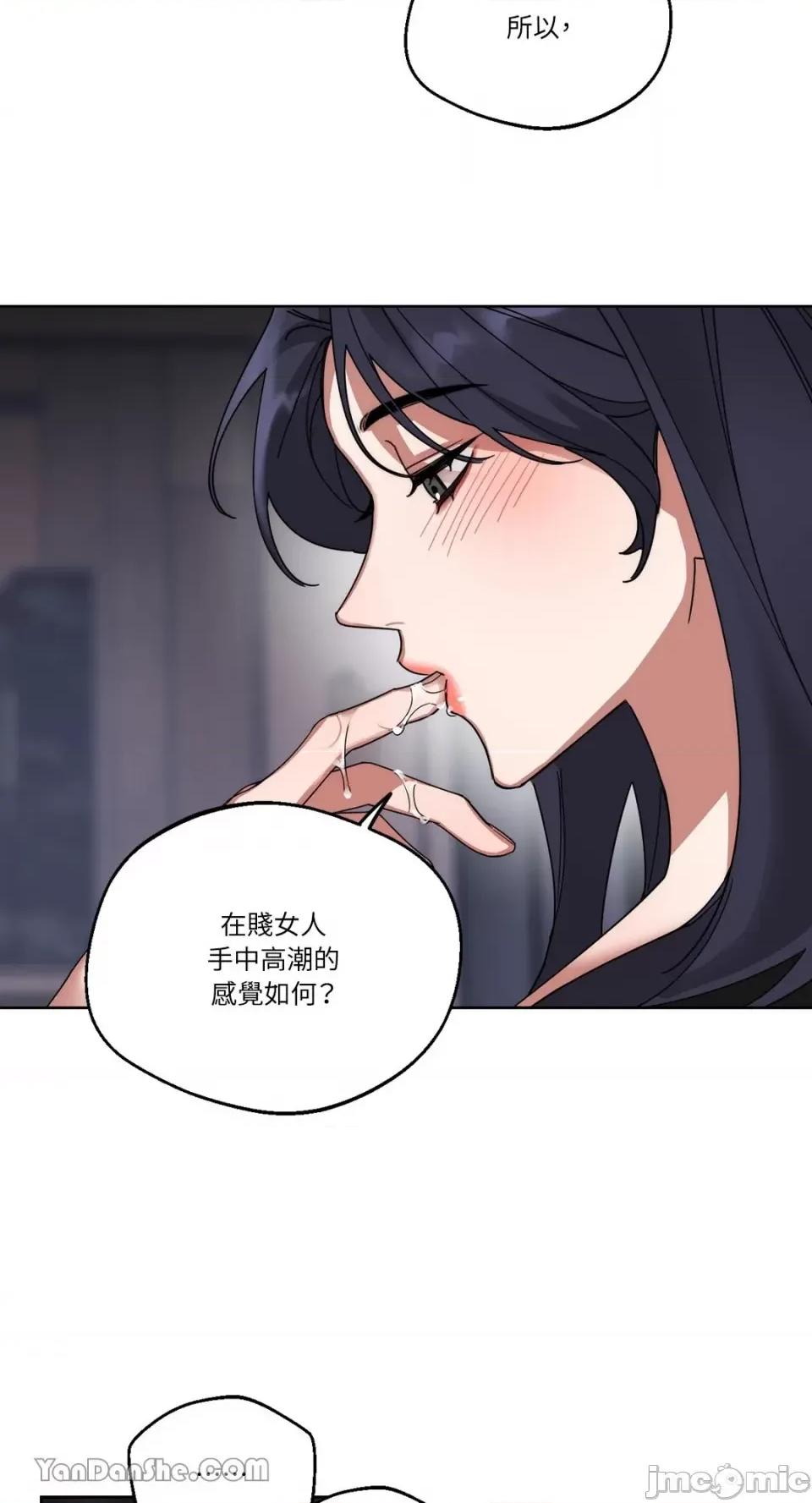 WEAKNESS WEAKNESS-4 第42页