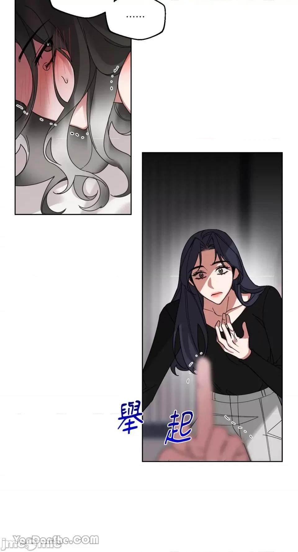 WEAKNESS WEAKNESS-4 第43页