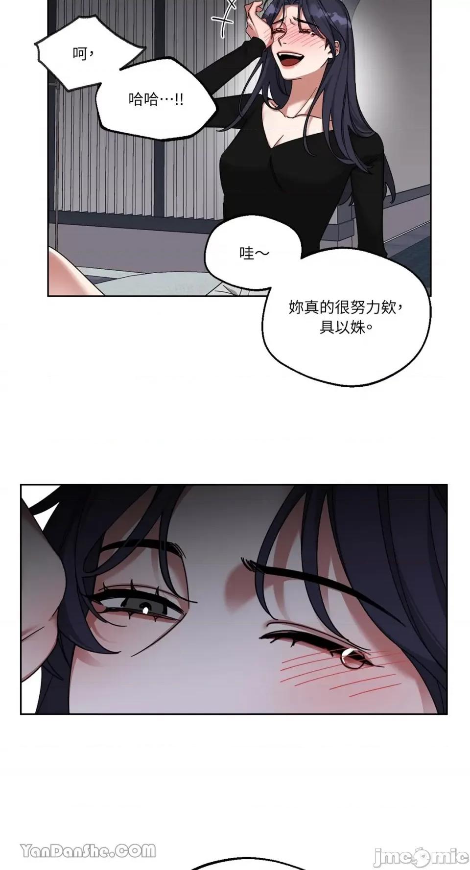 WEAKNESS WEAKNESS-4 第46页