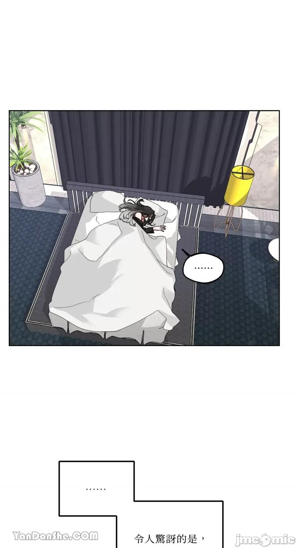 WEAKNESS WEAKNESS-4 第49页