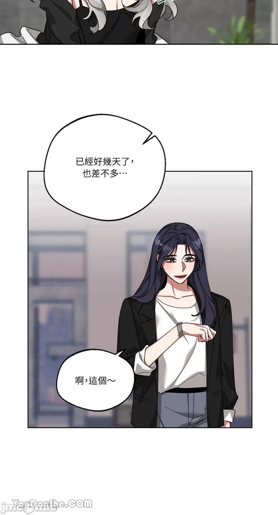 WEAKNESS WEAKNESS-4 第53页