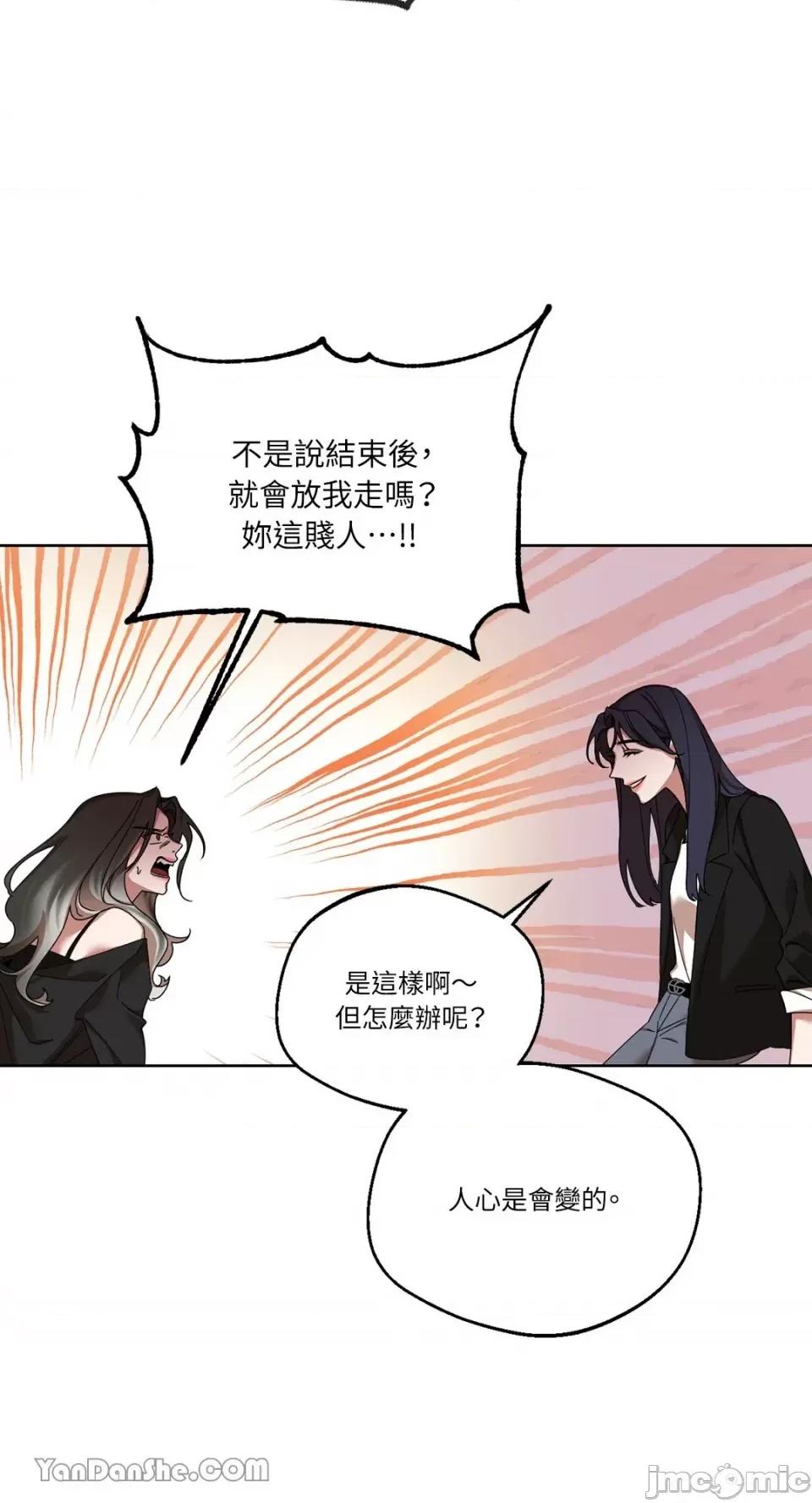 WEAKNESS WEAKNESS-4 第55页