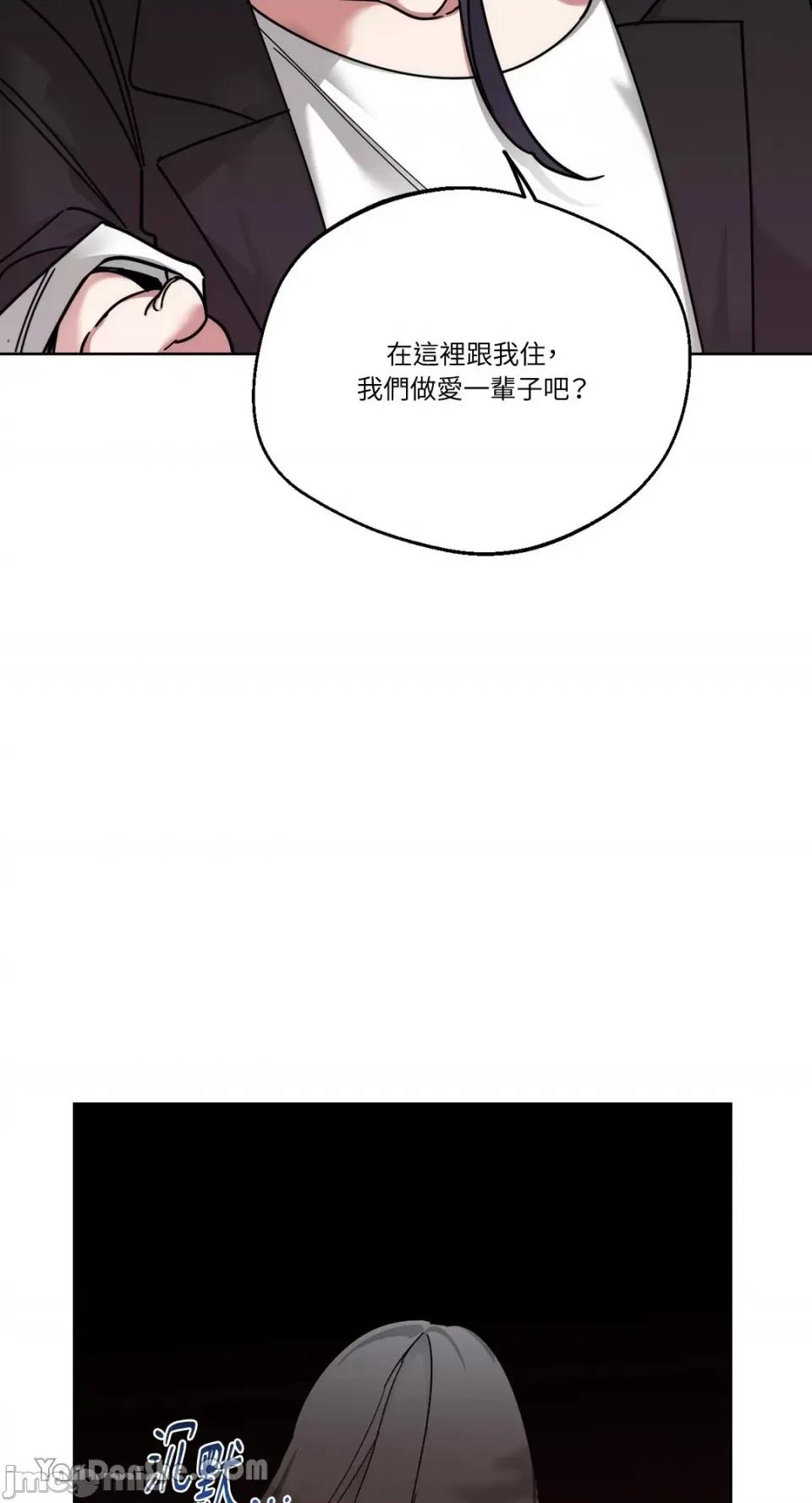 WEAKNESS WEAKNESS-4 第59页