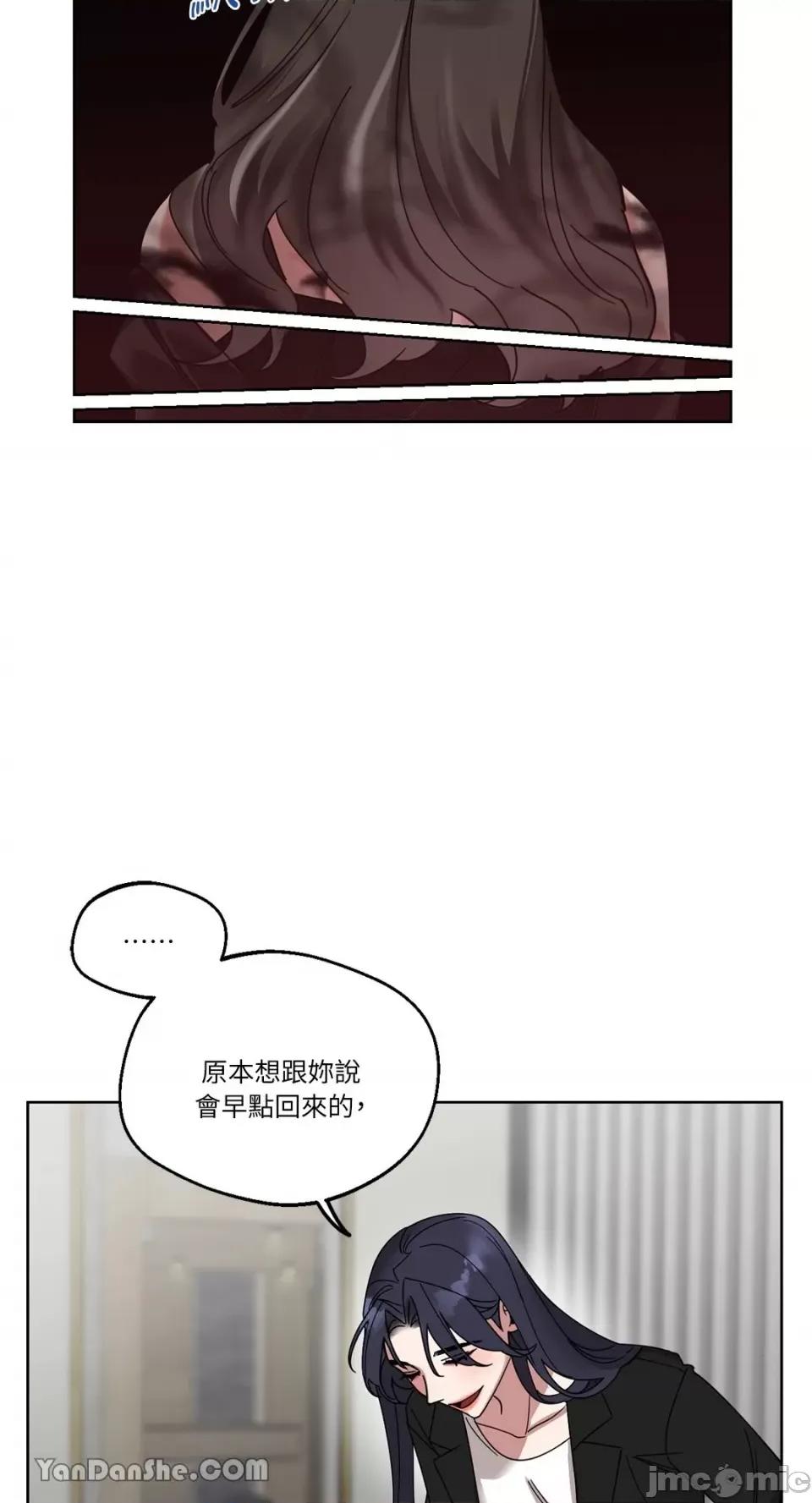 WEAKNESS WEAKNESS-4 第60页