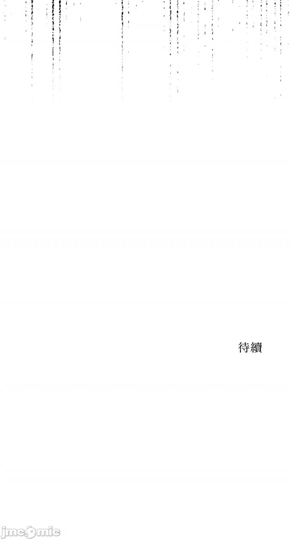 WEAKNESS WEAKNESS-4 第63页