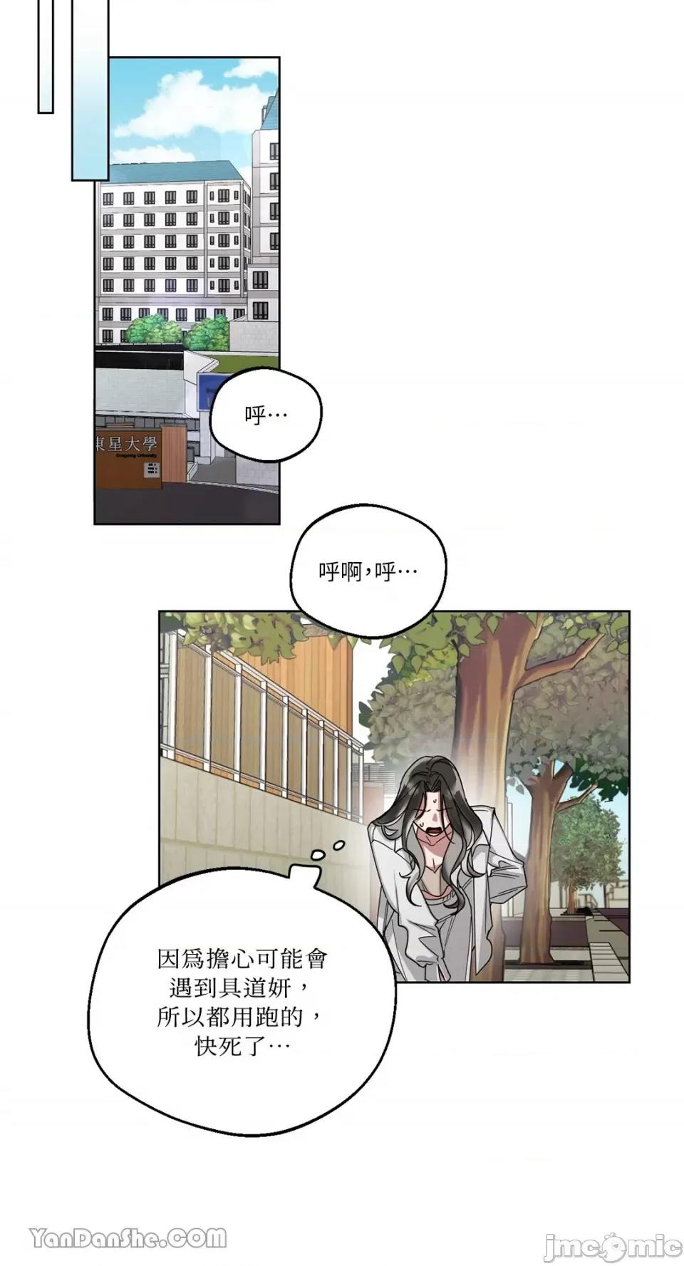 WEAKNESS WEAKNESS-5 第30页