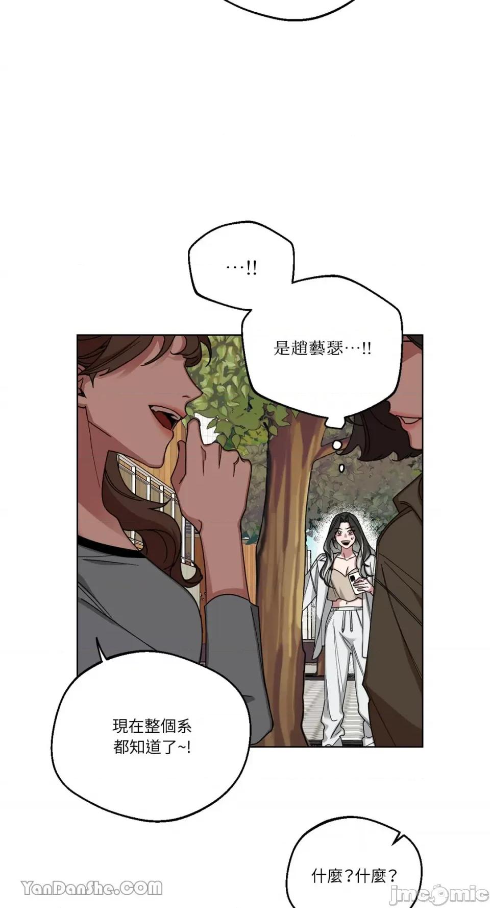 WEAKNESS WEAKNESS-5 第32页