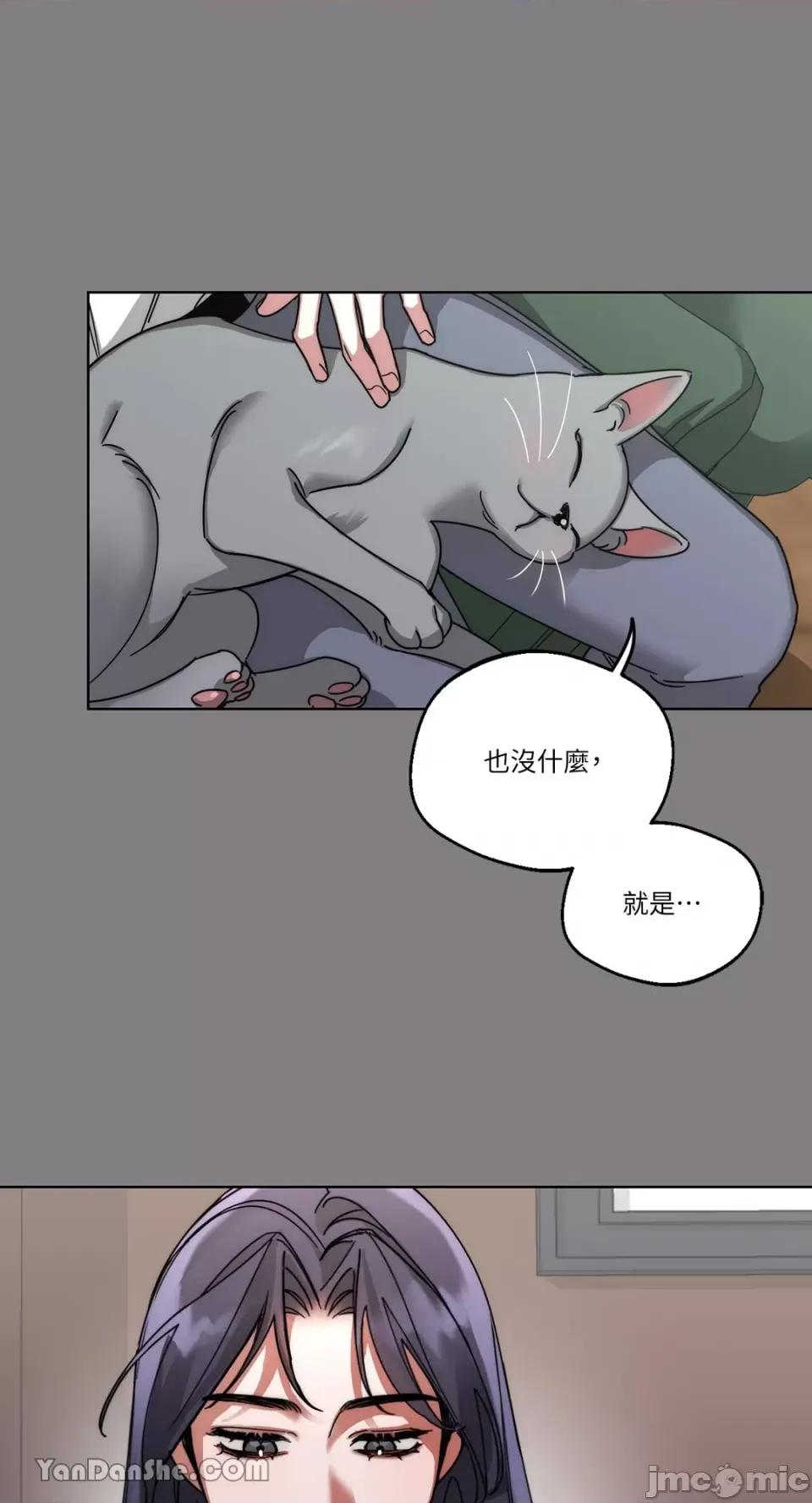 WEAKNESS WEAKNESS-5 第37页