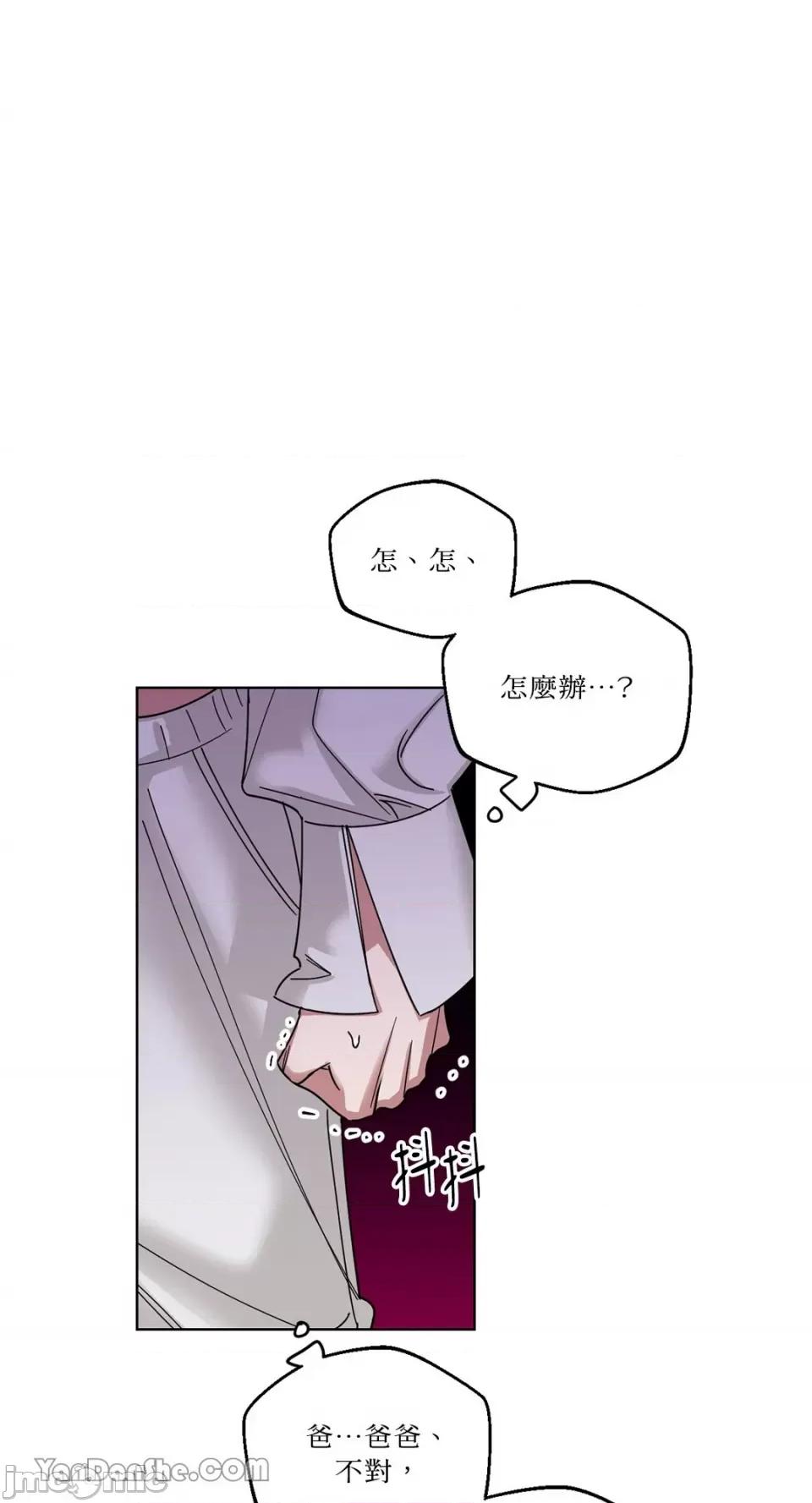 WEAKNESS WEAKNESS-5 第41页