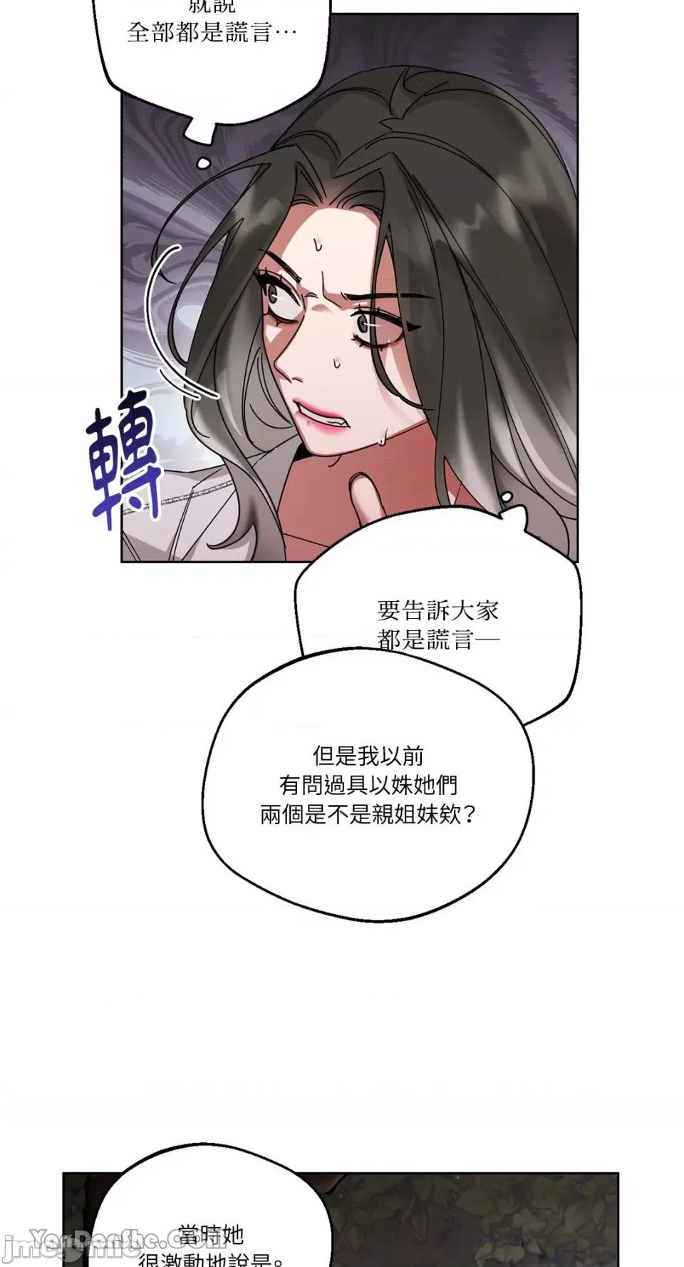 WEAKNESS WEAKNESS-5 第45页