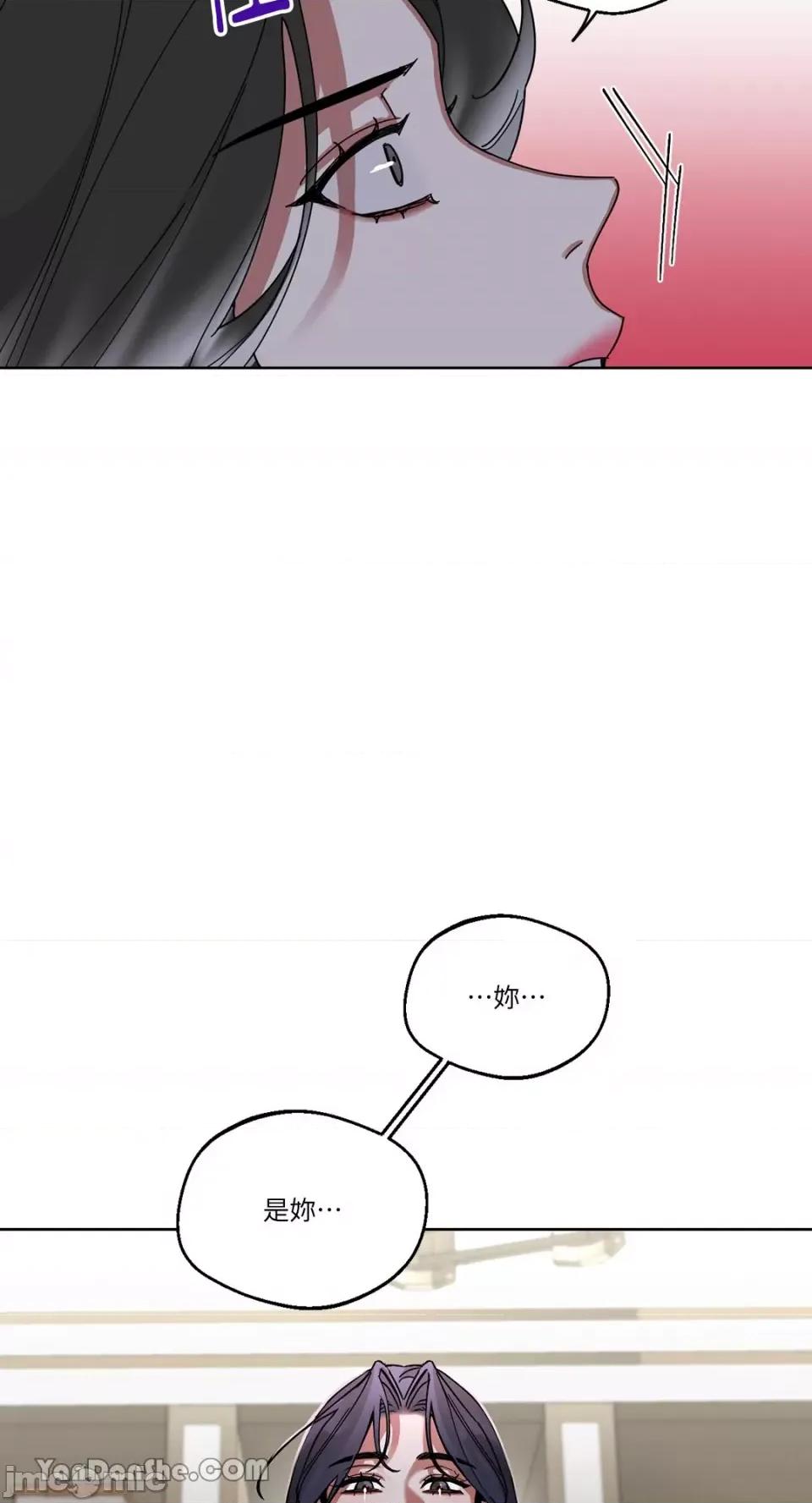 WEAKNESS WEAKNESS-5 第55页