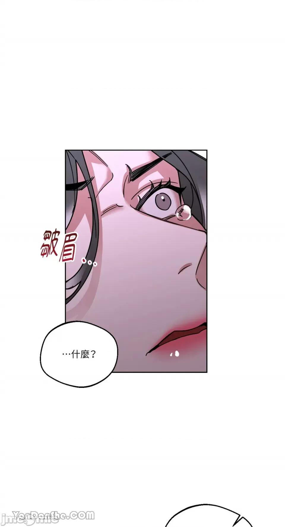 WEAKNESS WEAKNESS-5 第60页