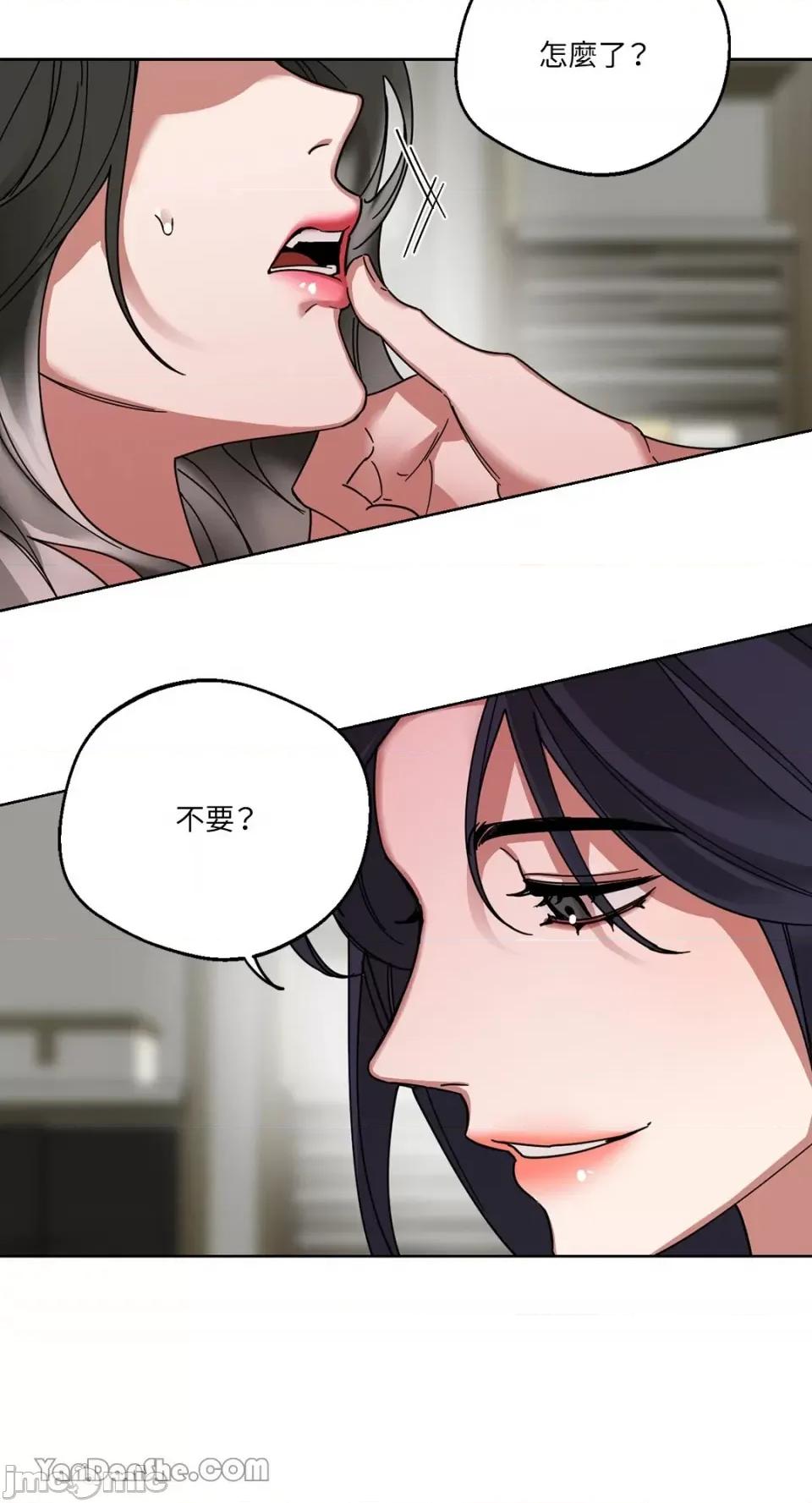WEAKNESS WEAKNESS-5 第61页