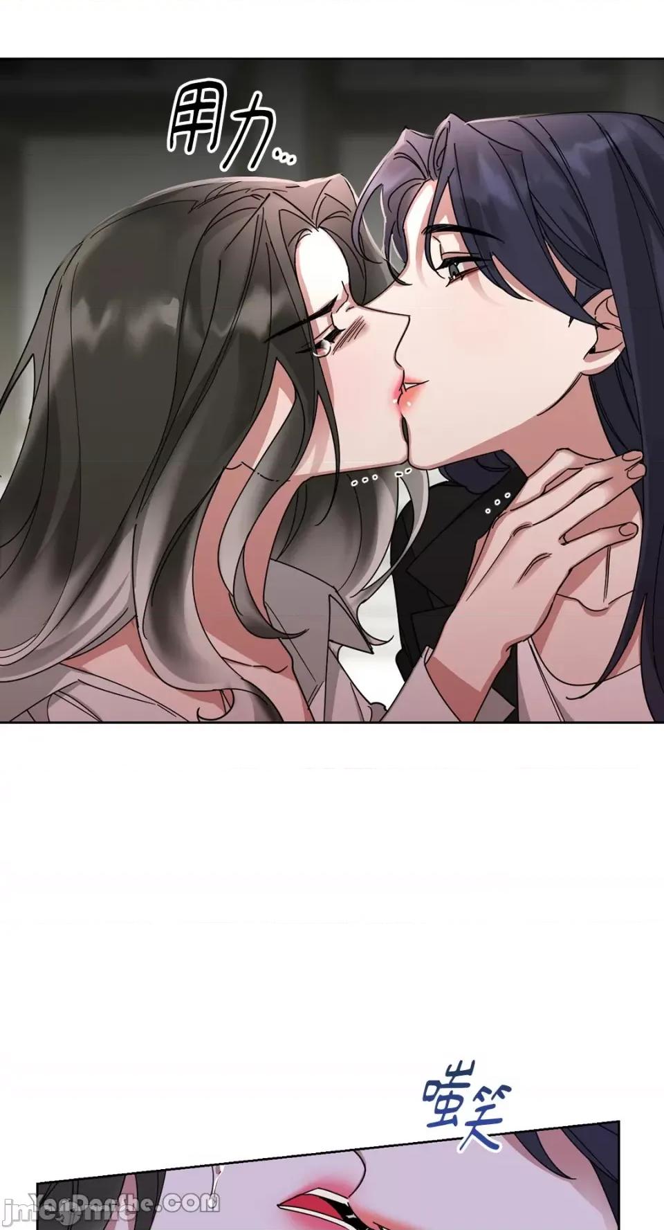 WEAKNESS WEAKNESS-5 第63页