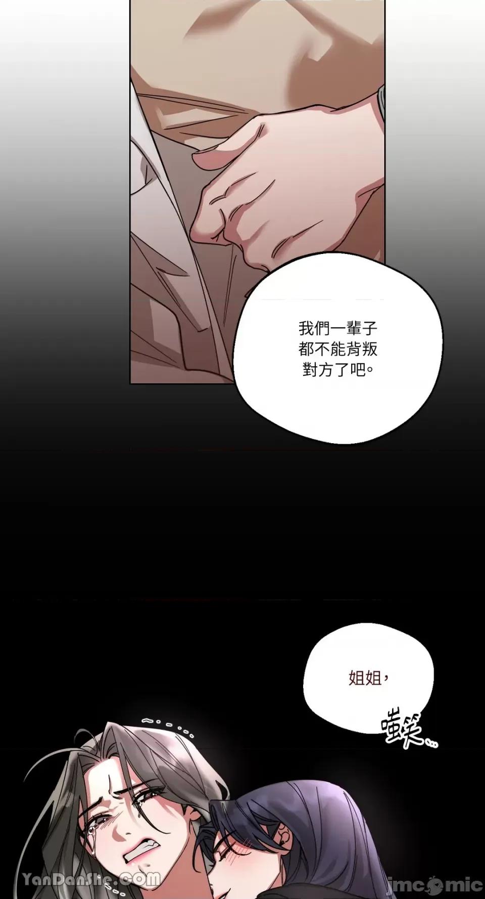WEAKNESS WEAKNESS-5 第65页