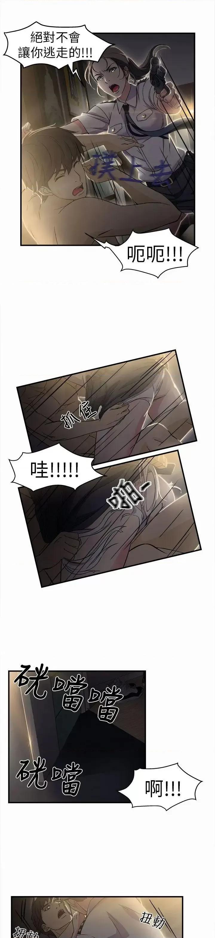 制服的诱惑 制服的诱惑-警察篇(3) 第4页