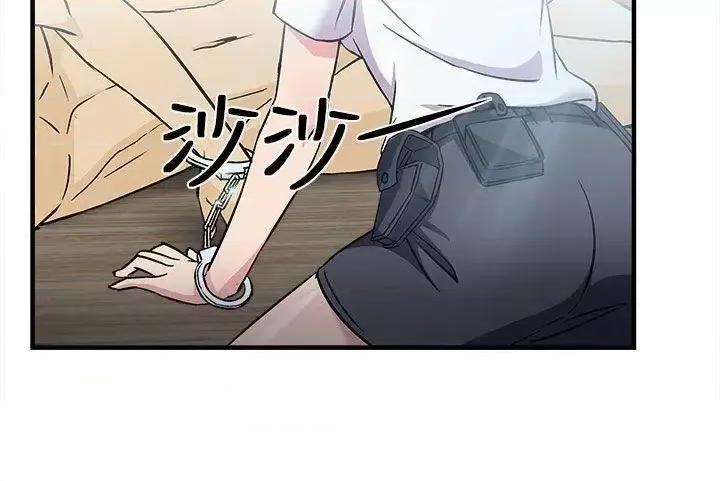 制服的诱惑 制服的诱惑-警察篇(3) 第29页