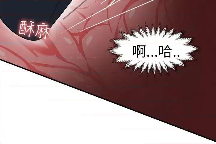制服的诱惑 制服的诱惑-警察篇(5) 第24页