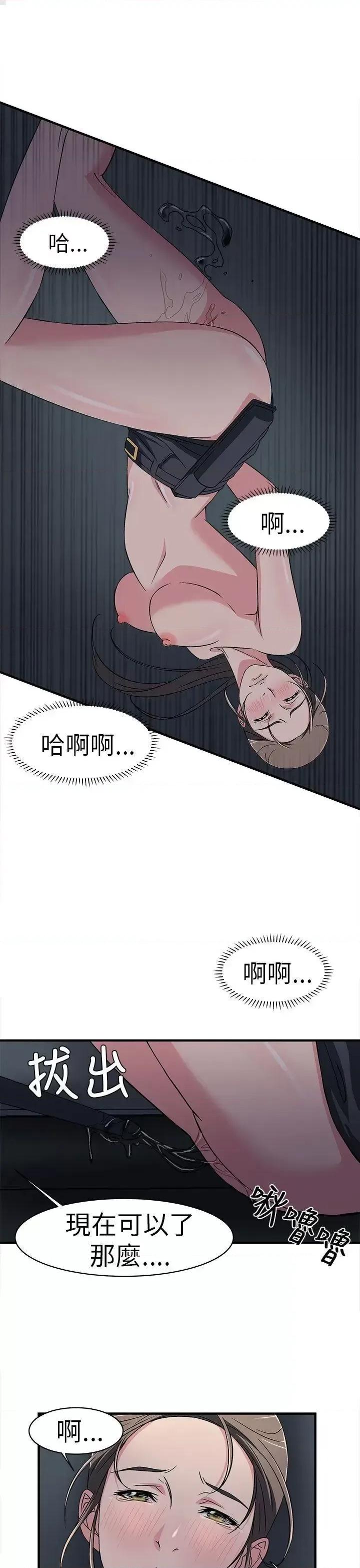 制服的诱惑 制服的诱惑-警察篇(5) 第25页