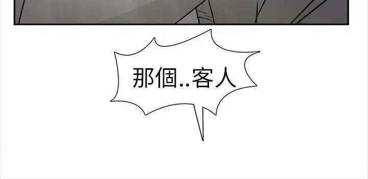 制服的诱惑 制服的诱惑-空姐(1) 第6页