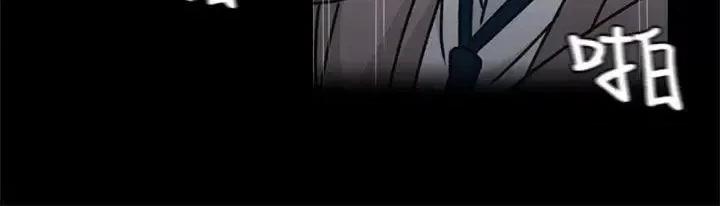 制服的诱惑 制服的诱惑-空姐(2) 第20页