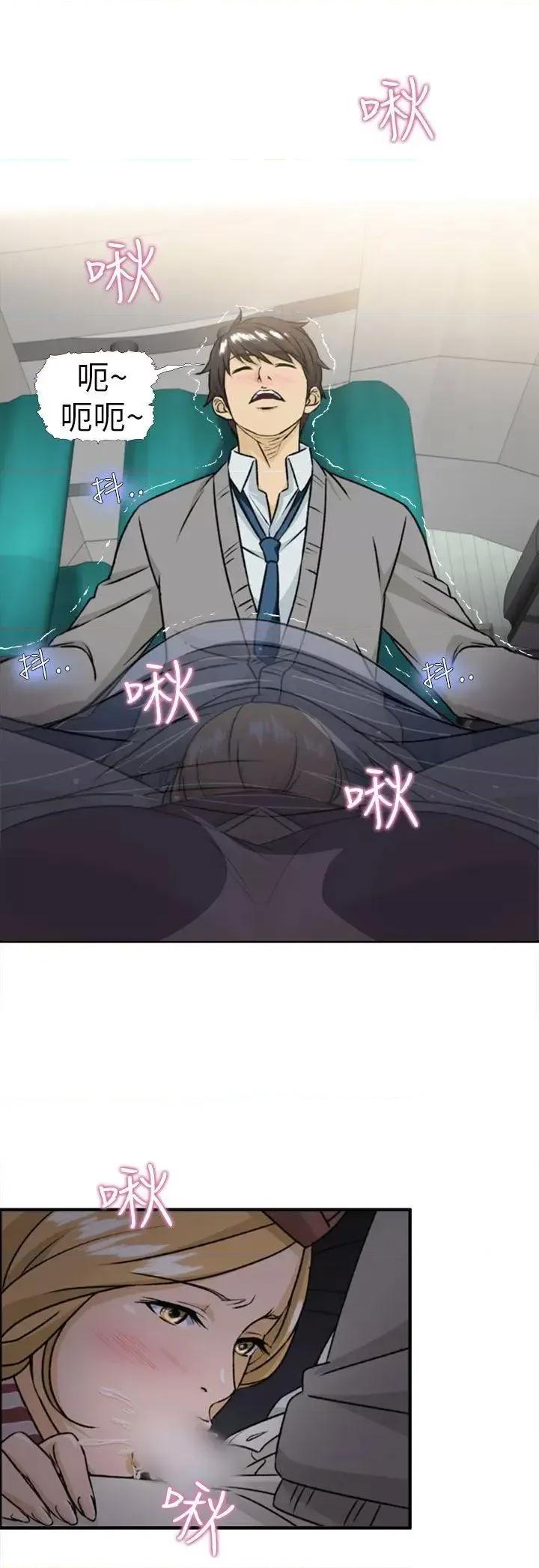 制服的诱惑 制服的诱惑-空姐(2) 第22页