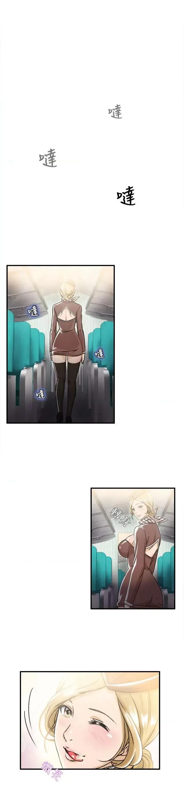制服的诱惑 制服的诱惑-空姐(2) 第25页