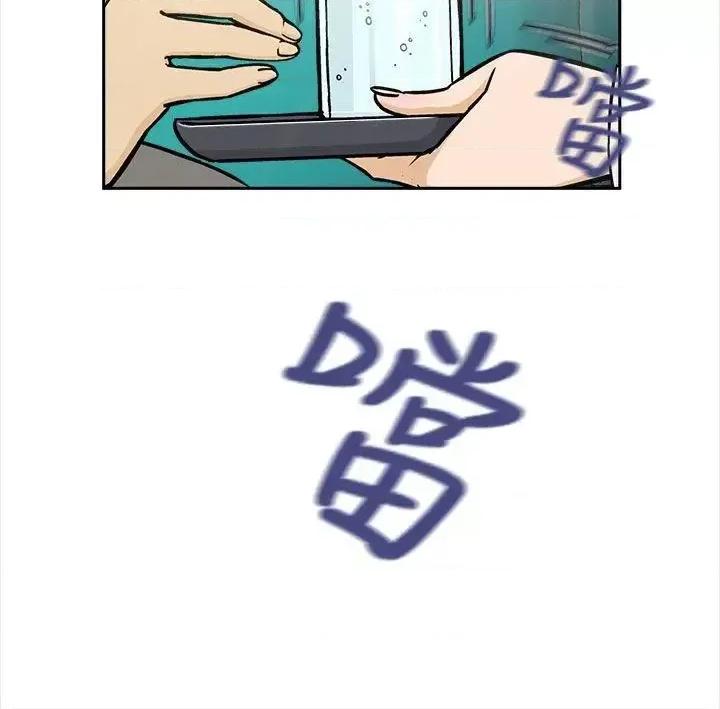 制服的诱惑 制服的诱惑-空姐(3) 第10页