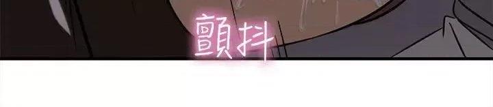 制服的诱惑 制服的诱惑-空姐(4) 第5页